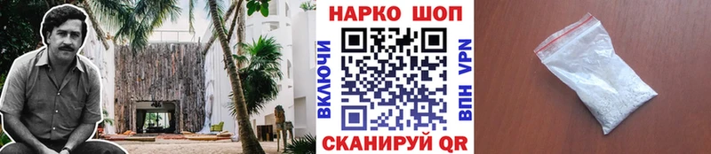 Купить Кокаин  АМФ  Псилоцибиновые грибы  ГАШИШ  Марихуана  A PVP  Меф мяу мяу  Холмск