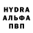 Бутират GHB Bahrom Muminov