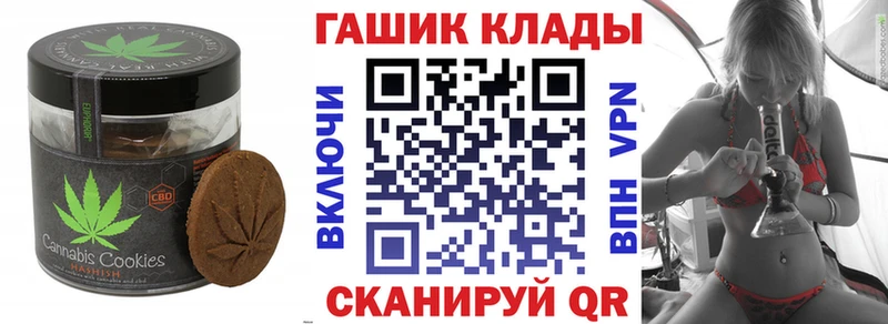 Еда ТГК марихуана  Купить закладки  Холмск 