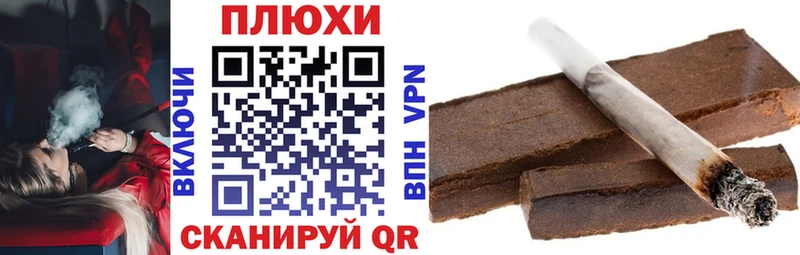 ГАШ хэш Холмск