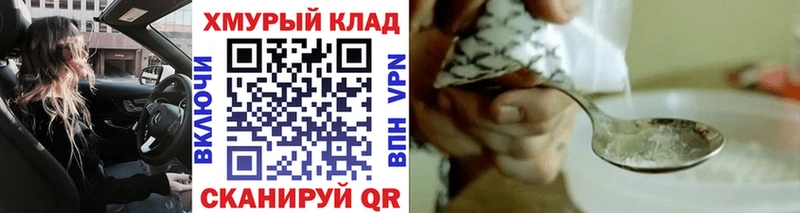 Героин гречка  Купить  Холмск 