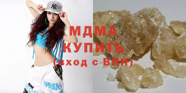 герыч Куйбышев