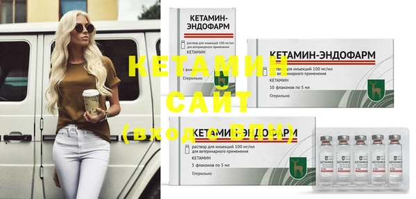 синтетический гашиш Кулебаки