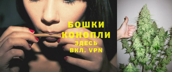 герыч Куйбышев