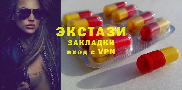 герыч Куйбышев