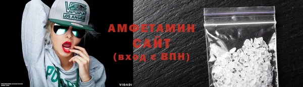 синтетический гашиш Кулебаки