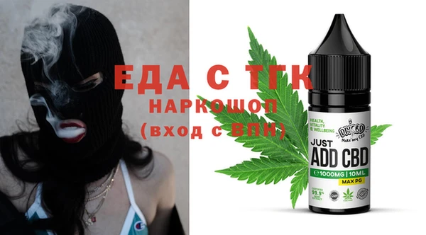 синтетический гашиш Кулебаки
