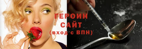 герыч Куйбышев