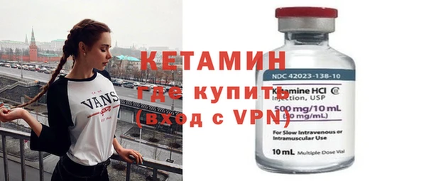 синтетический гашиш Кулебаки