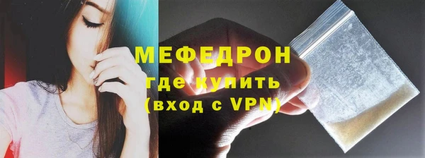 герыч Куйбышев