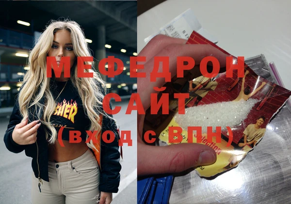 синтетический гашиш Кулебаки