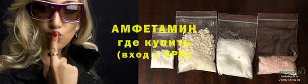герыч Куйбышев