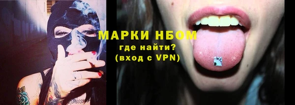 синтетический гашиш Кулебаки