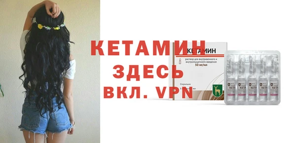 синтетический гашиш Кулебаки