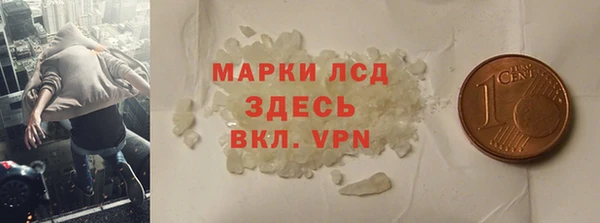 герыч Куйбышев