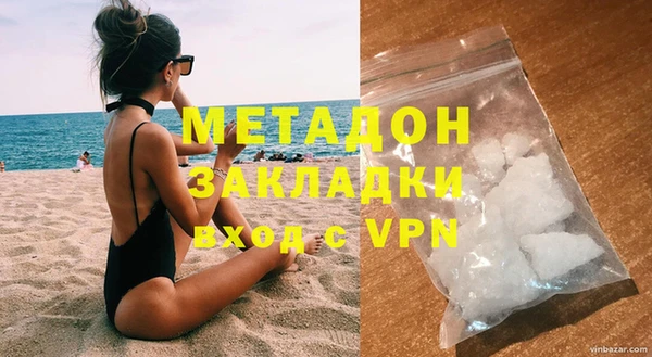 синтетический гашиш Кулебаки