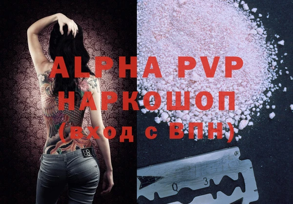 герыч Куйбышев