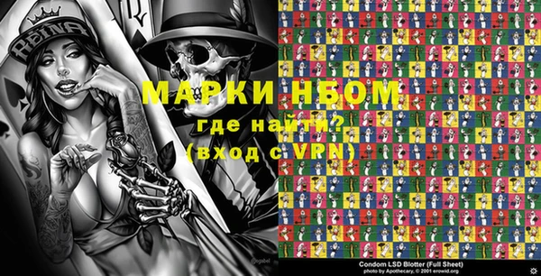 синтетический гашиш Кулебаки