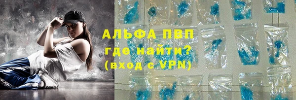 герыч Куйбышев