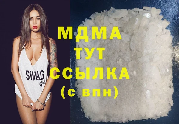 синтетический гашиш Кулебаки