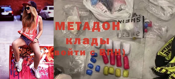 герыч Куйбышев