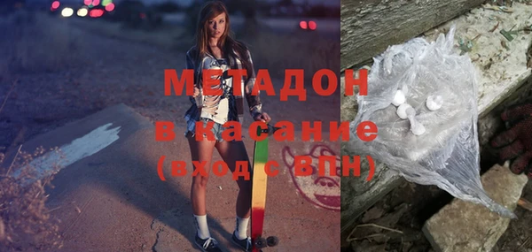 герыч Куйбышев