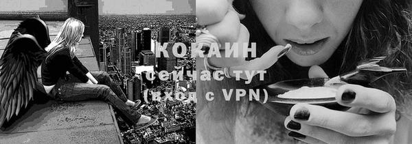 синтетический гашиш Кулебаки