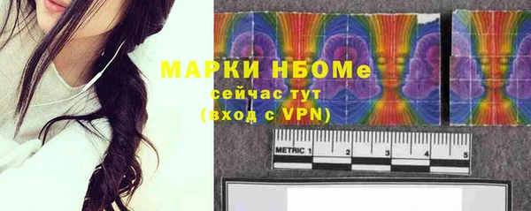 синтетический гашиш Кулебаки