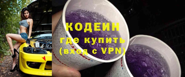 герыч Куйбышев