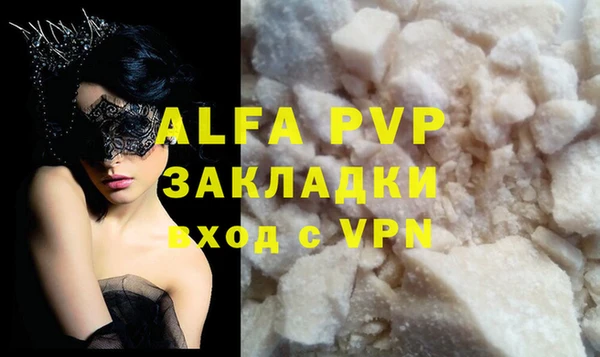 синтетический гашиш Кулебаки