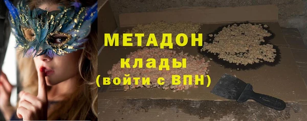 синтетический гашиш Кулебаки