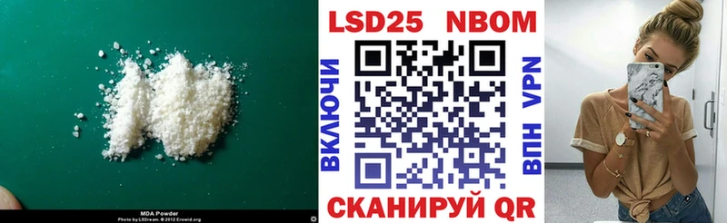 ЛСД экстази кислота  Купить где  Холмск 