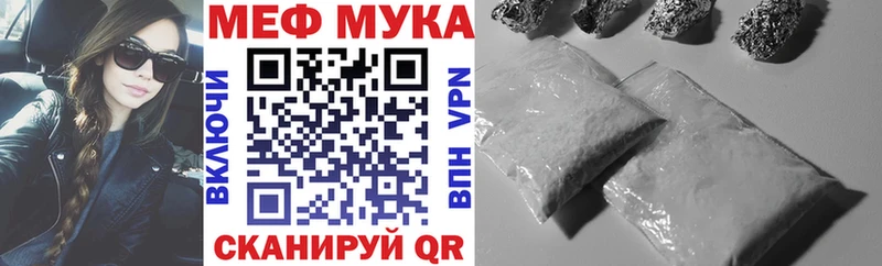 Купить закладки  Холмск  Меф VHQ 
