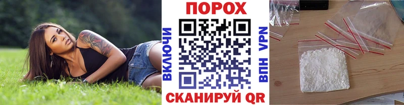 Купить где  Холмск  Первитин мет 